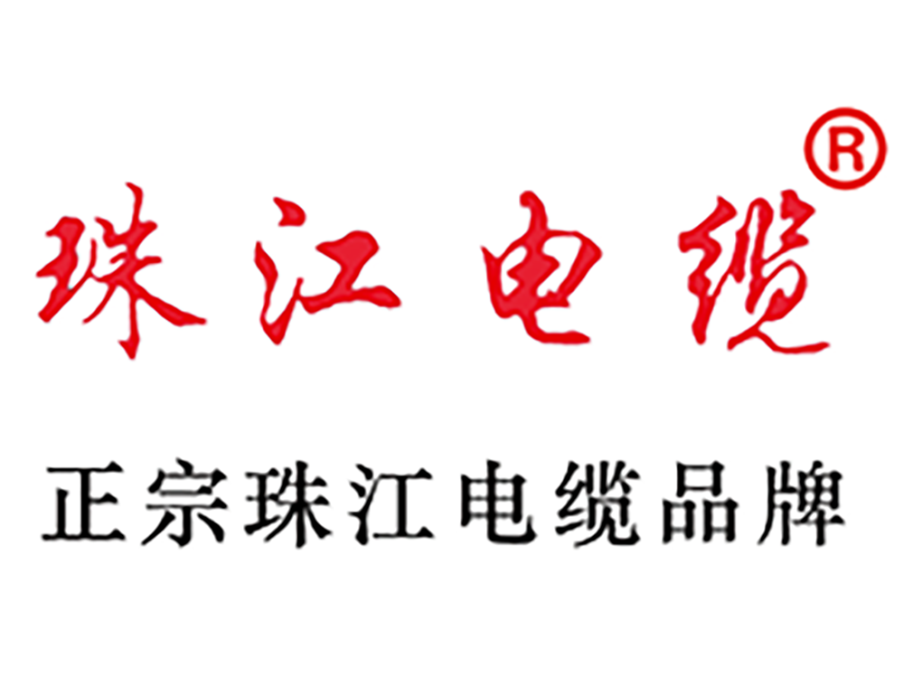 [the Pearl River Cable] Construction specification and operation guide, safe construction of strong current cable and weak current cable